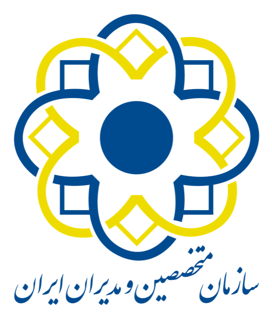 لوگوی سازمان متخصصین و مدیران ایران